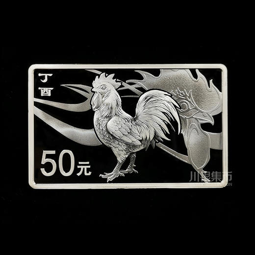 2017鸡年150克方形本色银币 商品图0