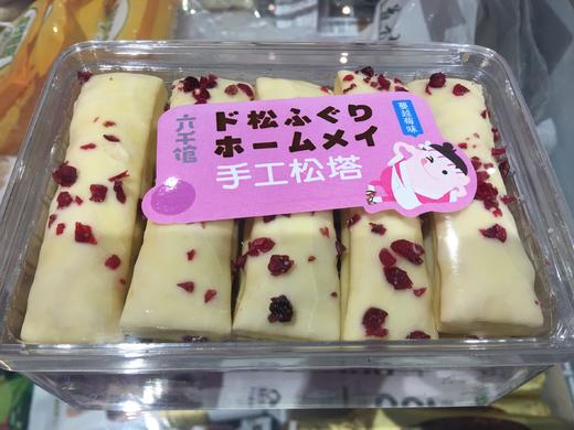 手工松塔蔓越梅味 商品图0