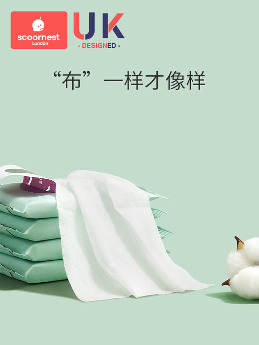 科巢婴儿湿巾小包随身装 湿纸巾* 30包 商品图2