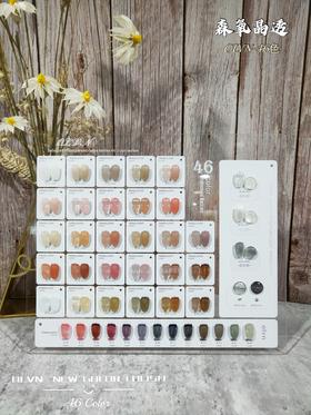 【秒杀价】46色森氧晶透