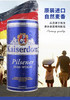 Kaiserdom黄啤酒1L 商品缩略图1
