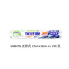 清清美点断式保鲜膜QM6256 商品缩略图1