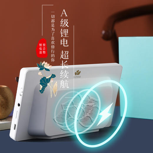 【新版】苏心定制7寸IPS屏幕视频机（空机）（请勿用手机快充头充电） 商品图1