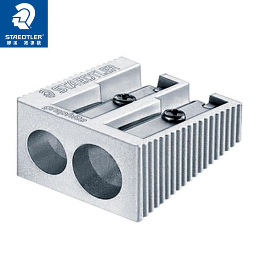 施德楼削笔刨(双孔/银色)51020 商品图4