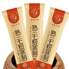 熟三七粉（蒸制）3g/袋*30袋/盒 商品缩略图3