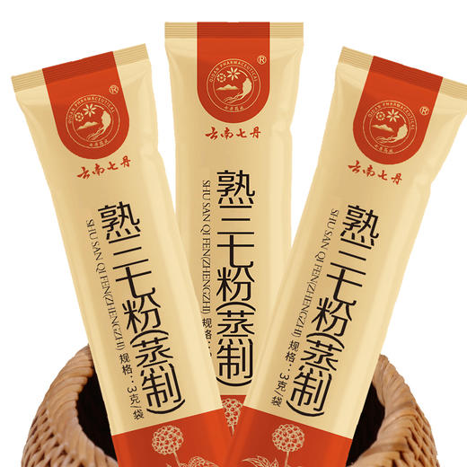 熟三七粉（蒸制）3g/袋*30袋/盒 商品图3