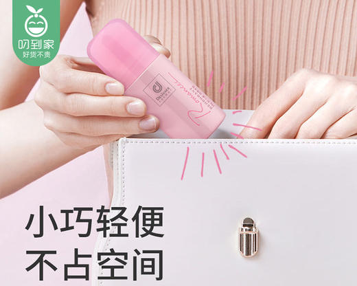 【预售-4月10日配送】【到手2瓶】科士威浪漫香氛止汗滚珠凝露/1份（50g*2瓶） 商品图4