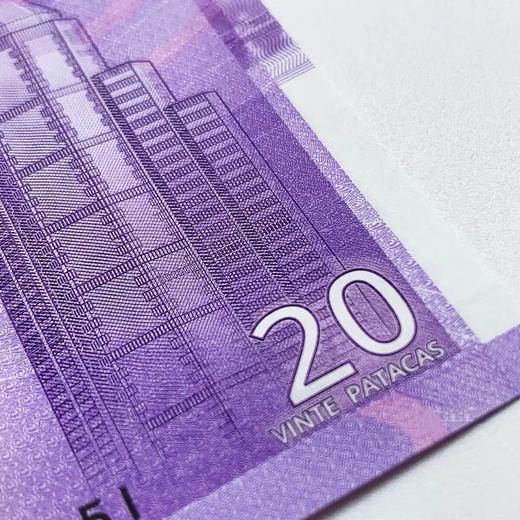 澳门回归20周年 纪念钞 含2张 商品图6