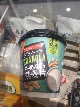 牛奶高钙燕麦片