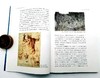 《西方艺术史中的中国山水画》《喜龙仁与中国艺术》《美美与共：佛利尔与中国艺术的故事》，16开，美 詹姆斯 埃尔金斯等著，上海书画出版社2019年版 商品缩略图6