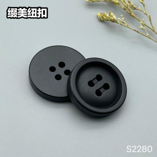 S2280(整包购买) 商品图1