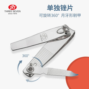 777手部指甲刀PN-608 商品图4