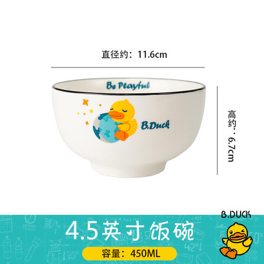 地球鸭芝士碗4.5CM 商品图3