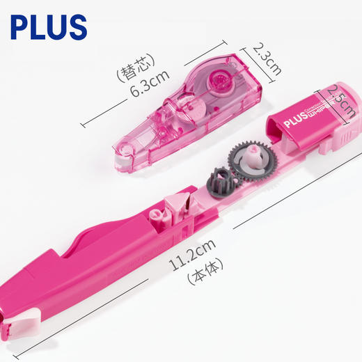 普乐士智慧滚轮型修正带48-300WH-635BK黑色 商品图4