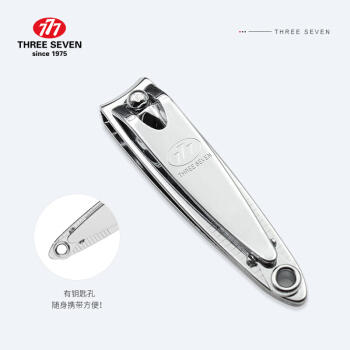 777手部指甲刀PN-602 商品图4