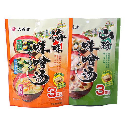 大森屋 海味系列/山珍系列 味噌汤 21g 商品图0