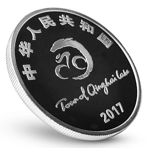 【骑开得胜】2017环青海湖国际公路自行车赛银币 商品图5