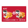 肯德基早餐券芝士鸡肉帕尼尼+美式咖啡（中）+薯饼/茶叶蛋套餐【仅早餐供应时段线下门店使用，不支持外卖】 商品缩略图0