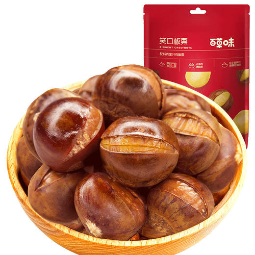 百草味味笑口板栗120g 商品图0