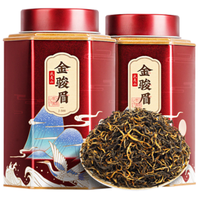 茶叶 红茶 金骏眉  浓香型 正宗武夷红茶 茶饮  五虎 250g