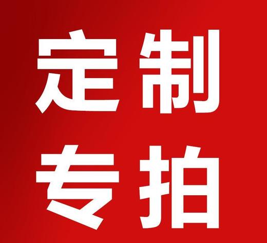 【专拍链接】南方之星国庆表演 商品图1