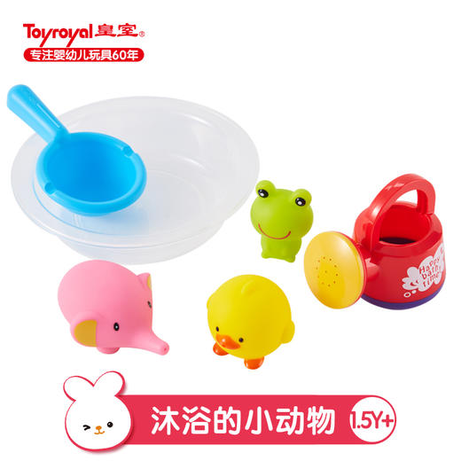 Toyroyal日本皇室洗澡玩具宝宝 男女孩戏水喷水沐浴花洒儿童婴儿游泳小鸭子 商品图1