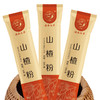 山楂粉3g/袋*30袋/盒*2盒 商品缩略图4