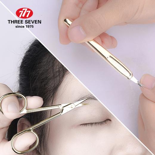 777修容美护8件套NTS-3007G 商品图2