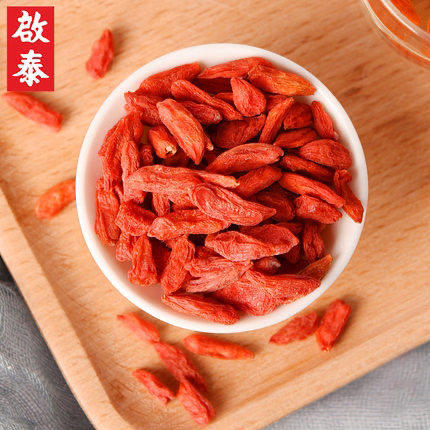 B1F 香港启泰枸杞 500g 商品图0