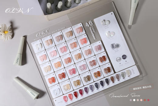 【秒杀价】46色森氧晶透 商品图2