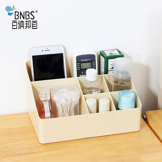 百纳邦首桌面多格收纳盒6420 商品图3