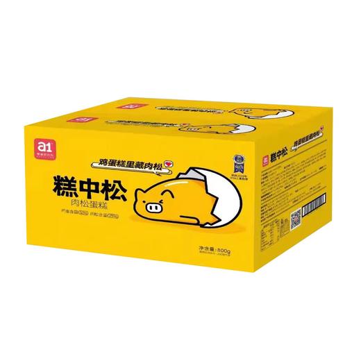 【肉松小蛋糕！ 食品界的“奥斯卡”】糕中松a1 颠覆口感 沙沙脆弹 肉松藏进蛋糕里 丝丝相融会拉丝 商品图6