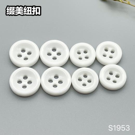 S1953(整包购买) 商品图5