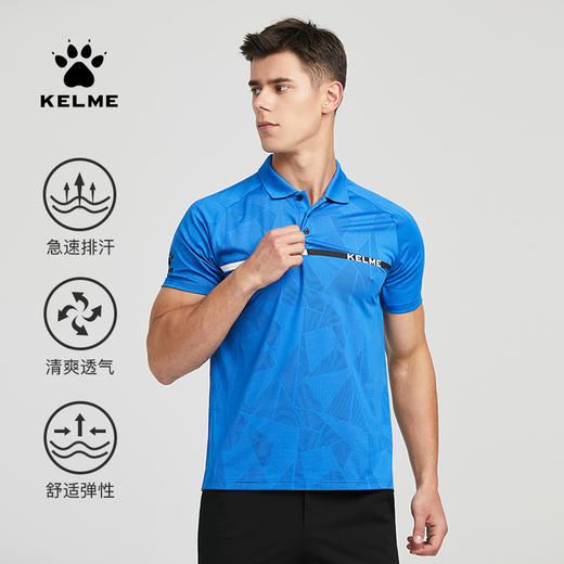 【新增】电商男士上装 商品图1