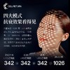 CELLRETURN美容仪 家用脸部光子美肤美容面罩 红蓝光面部光子嫩肤仪 [福利品] 商品缩略图2
