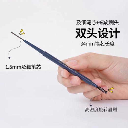 现货▲尔木萄流星极细双头眉笔 防水防汗 持久顺滑不脱妆 商品图2