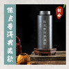 广东新会陈皮普洱典藏款 商品缩略图0