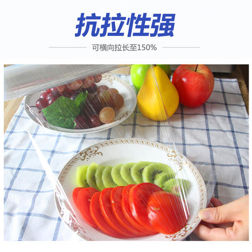 清清美保鲜膜 商品图2