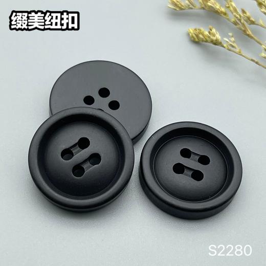 S2280(整包购买) 商品图2