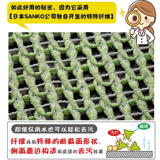 日本进口网状洗碗巾SANKO家务清洁布刷碗巾强力去污速干实惠2枚入 WHJC 商品图1