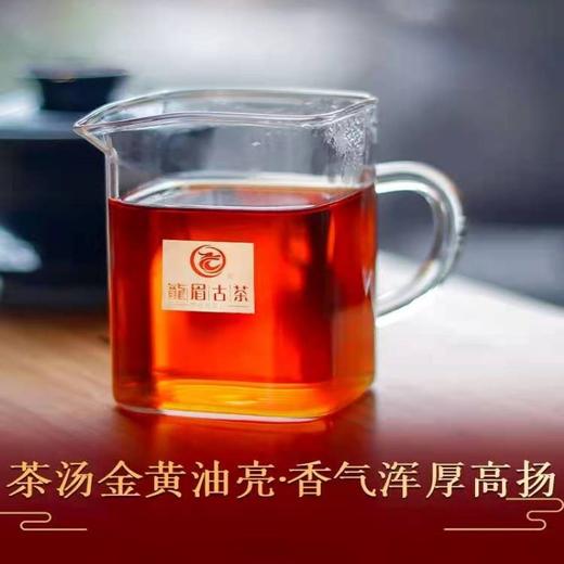 保山龙陵 高黎贡单株古树特级 滇红茶 藏锋180克/盒 商品图3