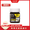 KIWIS基维氏麦卢卡蜂蜜20+250g新西兰蜂蜜纯正天然原装进口麦卢卡蜂蜜 商品缩略图0