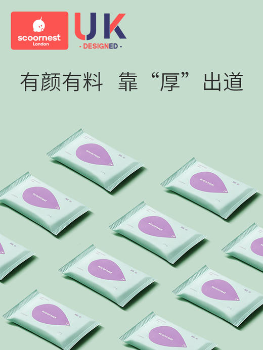 科巢婴儿湿巾小包随身装 湿纸巾* 30包 商品图4
