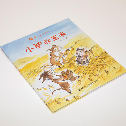 淘气小驴系列 小驴收玉米 商品图1