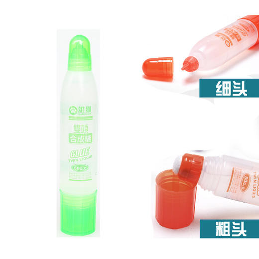 雄狮合成糊50CC液体胶水办公用品学生手工 商品图3