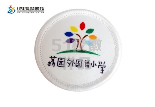 通版深圳市福田区荔园外国语小学包边校徽姓名贴章可缝烫现货发51 商品图0