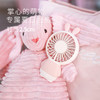 【家用电器】*玲珑兔usb迷你风扇 商品缩略图4