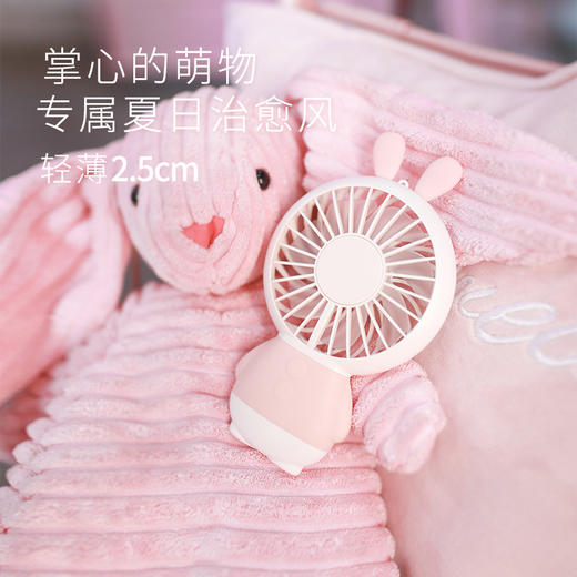 【家用电器】*玲珑兔usb迷你风扇 商品图4
