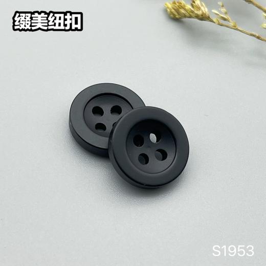 S1953(整包购买) 商品图1