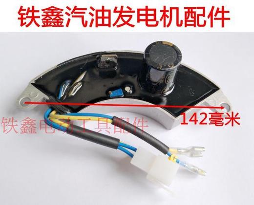 【货号00155】汽油发电机188 5KW铝调压器5千瓦铝调压阀 商品图1